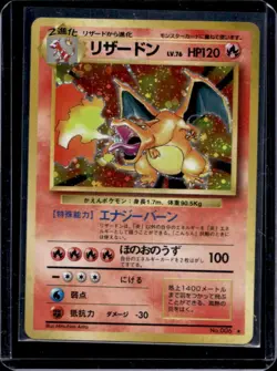 1996 Pokemon Expansion Pack JP Charizard Rare Holo #006 - Image 1