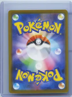 2025 Pokemon Pikachu 020/M-P McDonald's Promo Japanese NM - Image 2
