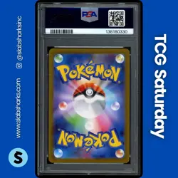2025 POKEMON WHITE FLARE JP #160/086 RESHIRAM EX SUPER RARE PSA 10 - Image 2