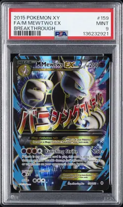 2015 POKEMON XY BREAKTHROUGH #159 FULL ART/M MEWTWO EX PSA 9 - Image 1