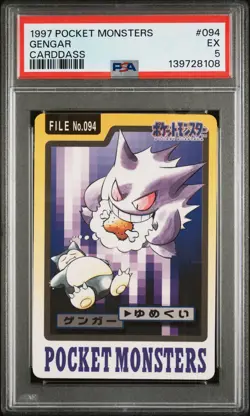 1997 POCKET MONSTERS CARDDASS #094 GENGAR PSA 5 - Image 1