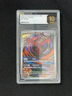 2025 Pokemon TCG S.Chinese Yveltal CSV5C 135/129 AR PLG 10 Pristine YX89 - Image 1