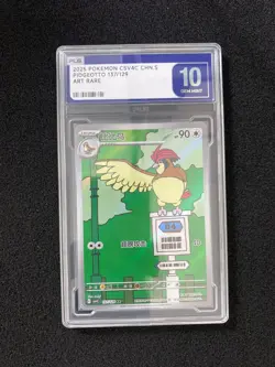 2025 Pokemon TCG S.Chinese Pidgeotto CSV4C 137/129 AR PLG 10 Gem Mint YX89 - Image 1