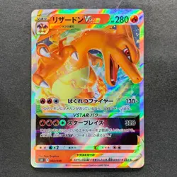 NM Charizard VSTAR 002/030 Special Deck Japanese Pokemon 590 - Image 1