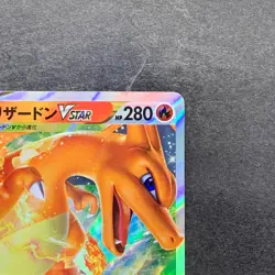 NM Charizard VSTAR 002/030 Special Deck Japanese Pokemon 590 - Image 3