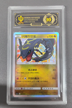 APH Black 10 Shining Rayquaza S-Chinese 007/010 CSMJC Pokemon Ball Gift Box - Image 1