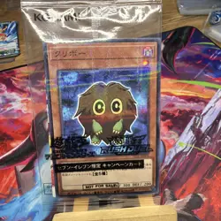 YuGiOh 711E-JP003 Kuriboh 7-Eleven Promo Japanese + BONUS HOLO - Image 1