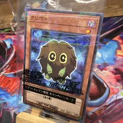 YuGiOh 711E-JP003 Kuriboh 7-Eleven Promo Japanese + BONUS HOLO - Image 2