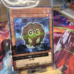 YuGiOh 711E-JP003 Kuriboh 7-Eleven Promo Japanese + BONUS HOLO - Image 3