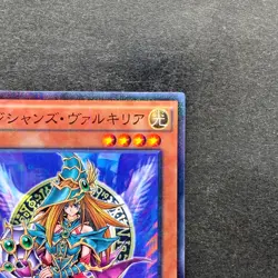 NM Magician's Valkyria 15AX-JPM15 Millennium Rare YuGiOh 100 - Image 3