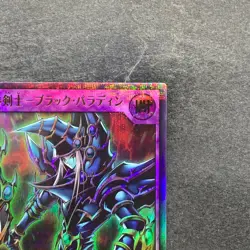 NM Dark Paladin RD/5TH1-JP002 Ultra Parallel Rare 5th Rush Duel YuGiOh 350 - Image 3