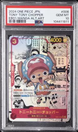 2024 ONE PIECE JPN EB01-EXTRA BOOSTER -MEMORIAL COLL- TONY TONY CHOPPER PSA 10 - Image 1