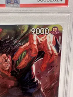 PSA 10 2024 ONE PIECE ENGLISH MONKEY D. DRAGON ALTERNATE ART OP07-015 - Image 3