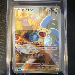 CGC 9.5 Minun 066/062 AR Art Rare Raging Surf sv3a Pokemon Card - Image 3