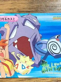 Pokemon Carddass Card Bandai Anime Collection Poliwag & Misty 283 - Image 5