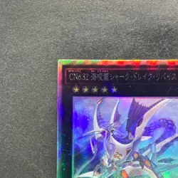 NM Number C32 Shark Drake Leviathan ROTA-JP041 Holographic Rare YuGiOh 180 - Image 2