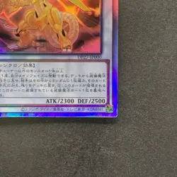 NM Power Tool Dragon DP27-JP000 Holo Rare Ghost YuGiOh 420 - Image 5
