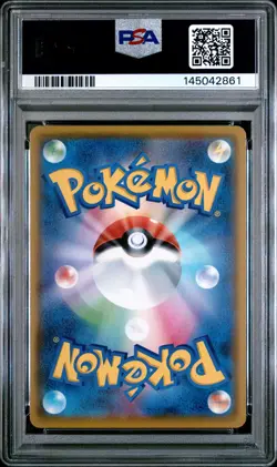 2021 POKEMON JPN PROMO CARD PACK 25TH ANV ED #002 VENUSAUR-HOLO PSA 10 - Image 2