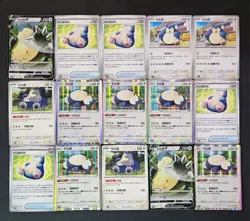 Lot*15 Pokemon TCG Chinese Card Cs1aC 111/135RR Snorlax and Pikachu JL89 JL89 - Image 1