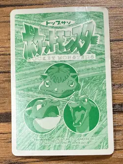 Pokemon Carddass Card Topsun No. 60 Poliwag Pocket Monsters Vintage - Image 2