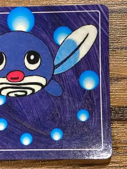 Pokemon Carddass Card Topsun No. 60 Poliwag Pocket Monsters Vintage - Image 4