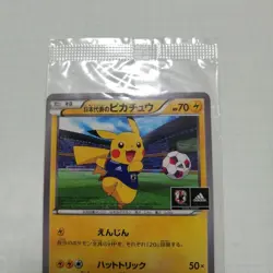 Pokemon Card 2014 TEAM JAPAN'S PIKACHU 050/ XY-P Adidas Promo Japanese - Image 1