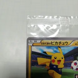 Pokemon Card 2014 TEAM JAPAN'S PIKACHU 050/ XY-P Adidas Promo Japanese - Image 2