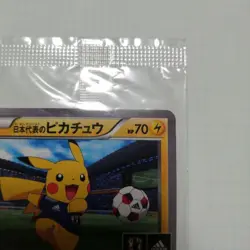 Pokemon Card 2014 TEAM JAPAN'S PIKACHU 050/ XY-P Adidas Promo Japanese - Image 3