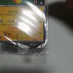 Pokemon Card 2014 TEAM JAPAN'S PIKACHU 050/ XY-P Adidas Promo Japanese - Image 4