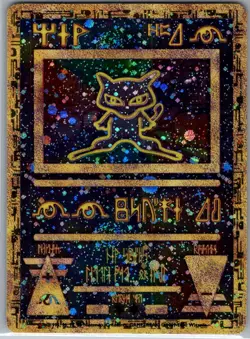 Ancient Mew 1 WOTC Movie Promo - Pokemon Card - NM - Image 1