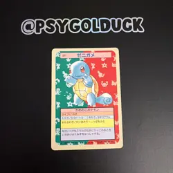 Pokemon Card Squirtle Topsun Blue Back No Number 1995 Japanese A10 - Image 1
