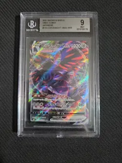 Corviknight VMax 116/184 RRR - S8b VMax Climax - Japanese Pokemon Card - Image 1