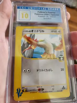 (POP 1) CGC 10 PRISTINE Falkner's Fearow 002/141 Japanese VS Pokemon Card - Image 1