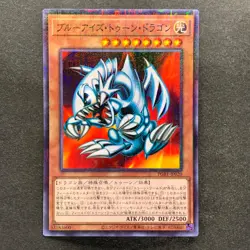 NM 3 card Blue Eyes Toon Dragon PGB1-JP020 Millennium Rare YuGiOh 300 - Image 2