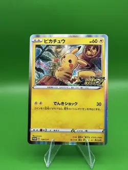Pikachu 124/S-P Pika Pika Pikachu! Promo Japanese Pokemon Card Near Mint - Image 1