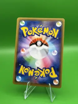 Pikachu 124/S-P Pika Pika Pikachu! Promo Japanese Pokemon Card Near Mint - Image 2