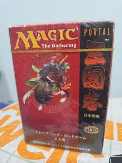 MTG Japanese Portal 3 Kingdoms 2 Player Starter Set - Image 1