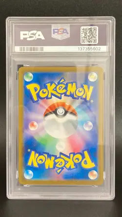 PSA 10 GEM MINT Pikachu 242/SV-P Pokemon Card Illustration Contest 2024 JPN - Image 2