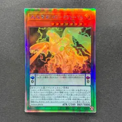 NM Antagonistic Intelligence ME-PSY-YA DAMA-JP024 Holo Ghost Rare YuGiOh 100 - Image 1