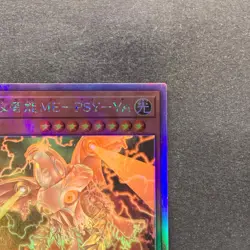 NM Antagonistic Intelligence ME-PSY-YA DAMA-JP024 Holo Ghost Rare YuGiOh 100 - Image 3