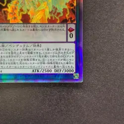 NM Antagonistic Intelligence ME-PSY-YA DAMA-JP024 Holo Ghost Rare YuGiOh 100 - Image 5