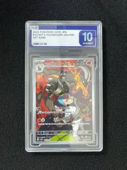 2025 Pokemon TCG Japanese Rocket's Houndoom SV10 100/098 AR PLG 10 Gem Mint YX89 - Image 1