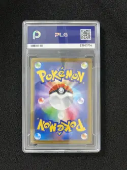 2025 Pokemon TCG Japanese Rocket's Houndoom SV10 100/098 AR PLG 10 Gem Mint YX89 - Image 2