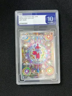 2025 Pokemon TCG Japanese Medicham M2a 207/193 AR Art Rare PLG 10 Gem Mint YX89 - Image 1