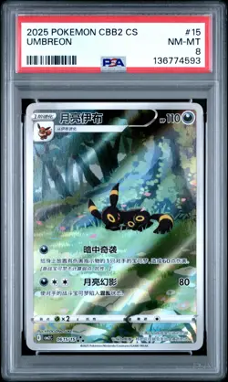 PSA 8 Pokemon Chinese Eevee Umbreon CBB2C 06/15 Gem Pack Vol2 - Image 1