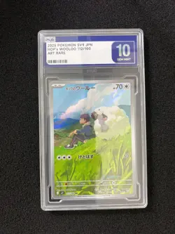 2025 Pokemon TCG Japanese Hop's Wooloo SV9 112/100 AR PLG 10 Gem Mint YX89 - Image 1