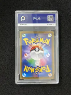 2025 Pokemon TCG Japanese Hop's Wooloo SV9 112/100 AR PLG 10 Gem Mint YX89 - Image 2
