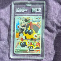 Pokemon Falinks 204/184 Vmax Climax Character Rare Holo TAG 10 Japanese - Image 1