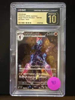 Pokemon Ceruledge 109/106 Super Electric Breaker Art Rare JP CGC Pristine 10 - Image 1