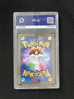 2025 Pokemon TCG Japanese Clawitzer M1S 068/063 AR Art Rare PLG 10 Gem Mint YX89 - Image 2